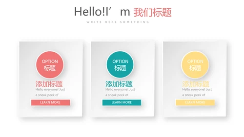 简约医疗医学化学研究实验室动态PPT