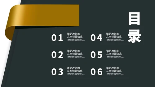 商务风年度高端市场营销策划汇报PPT模板