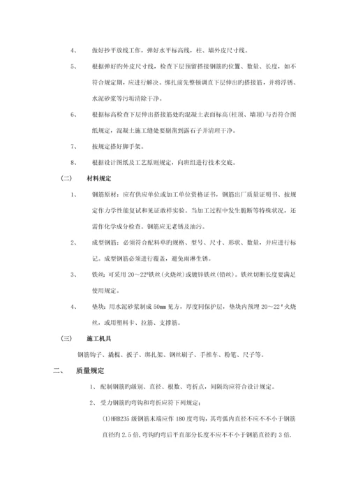 地基与基础关键工程综合施工专题方案.docx