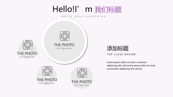 周年庆活动营销方案销售策划动态PPT模板