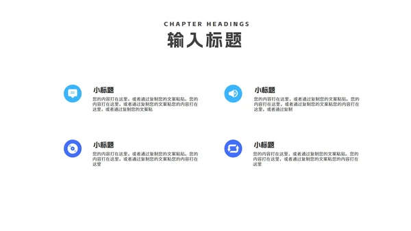 简约蓝色建筑工程师毕业论文答辩汇报PPT模板