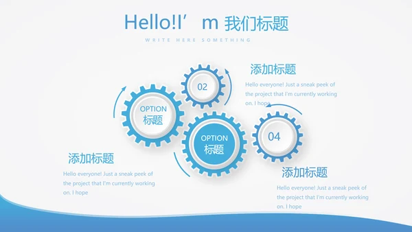 蓝色简约医生进修汇报动态PPT