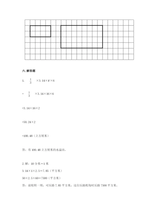 人教版六年级下册数学期末测试卷a4版.docx