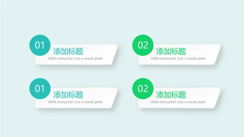儿童牙科宣传动态PPT
