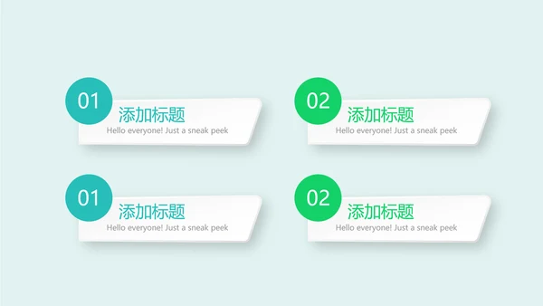 儿童牙科宣传动态PPT