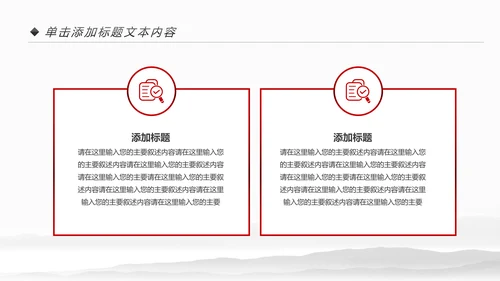 中式旗袍定制民族风时尚中国风服装PPT模板