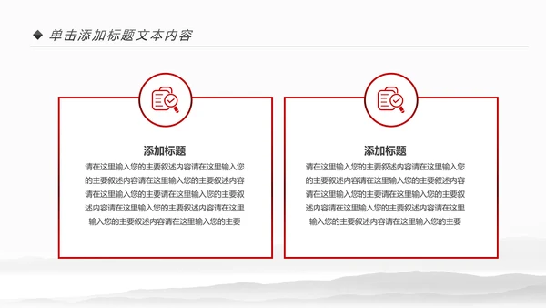 中式旗袍定制民族风时尚中国风服装PPT模板