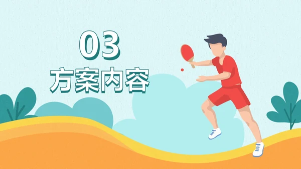 东京奥运绿色跨栏运动员PPT模板