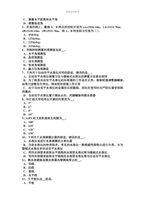 上半年宁夏省工程测量员技师模拟试题新编.docx