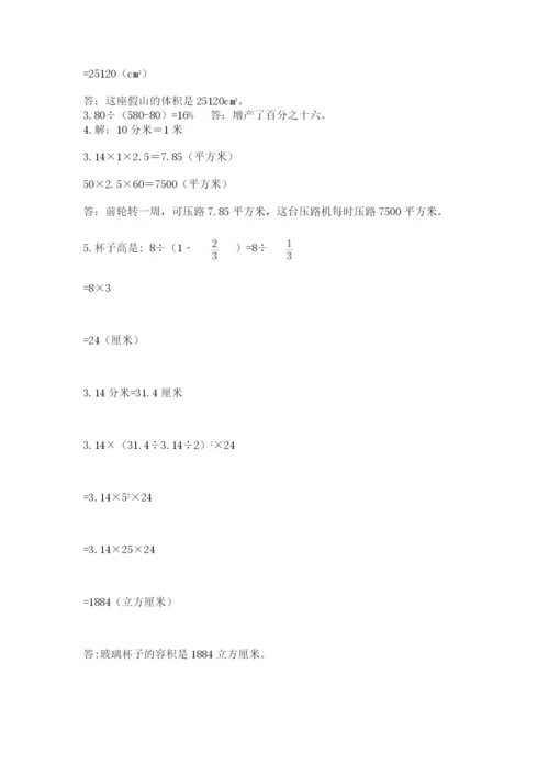 六年级小升初数学解决问题50道精选.docx