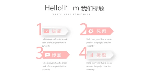 粉色简约彩妆总结汇报动态PPT