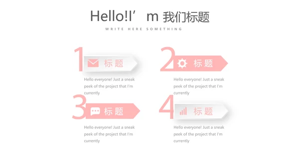 粉色简约彩妆总结汇报动态PPT