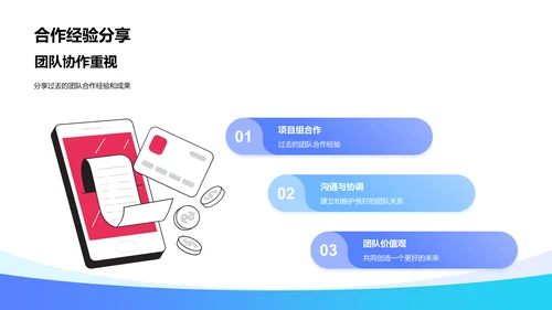 领导岗位竞聘报告