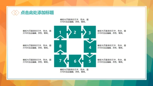 职场必备个人工作总结通用PPT模板