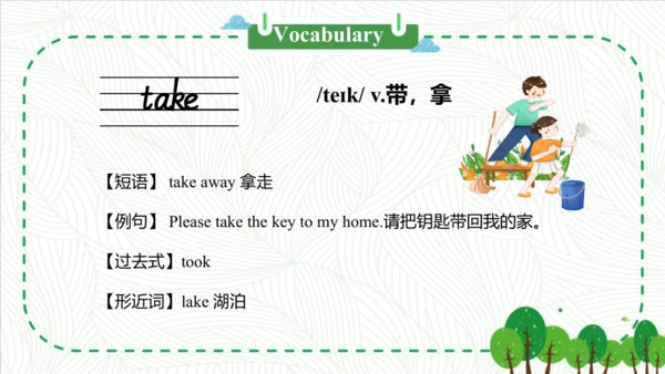 Module 4 Unit 1 Will you take your kite 课件(共52张PPT