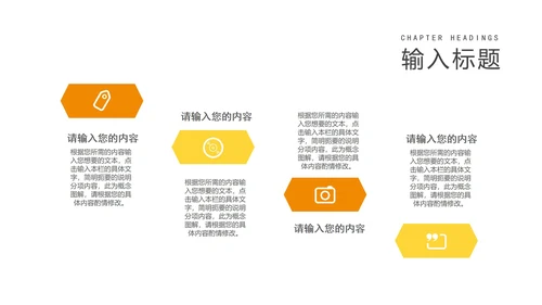 商务几何风项目进度工作述职汇报PPT模板