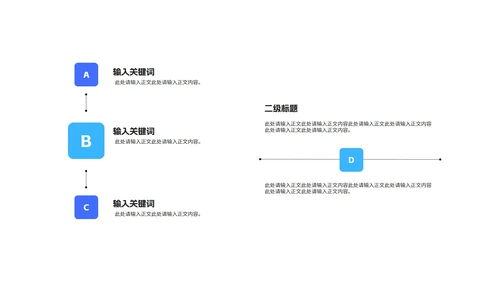 简约蓝色建筑工程师毕业论文答辩汇报PPT模板