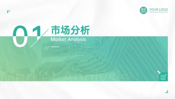 智慧医疗康养融合老年生活养老院通用PPT模板