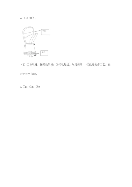 教科版小学二年级上册科学期末测试卷带答案（模拟题）.docx