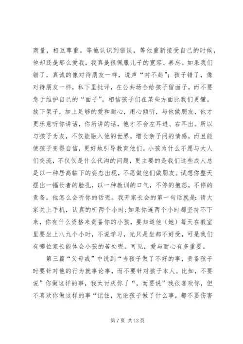 读.docx
