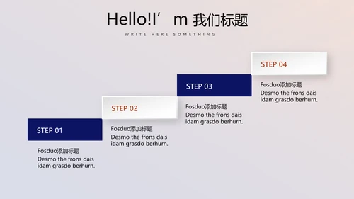 公司10周年庆计划ppt模板活动策划公司介绍