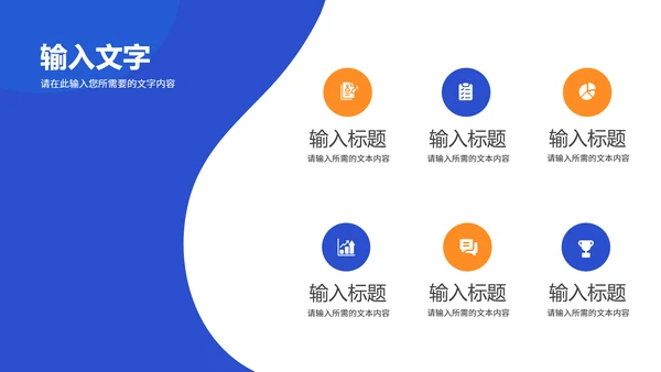 医药系统PDCA管理循环通用PPT模板