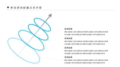 教学设计网络在线教育学习课堂PPT模板