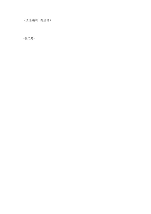信息技术下初中物理教学中探究式教学法的运用.docx