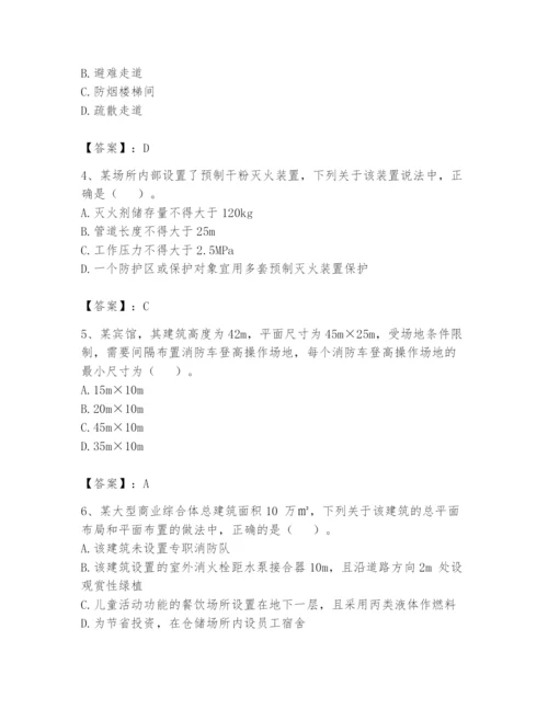 注册消防工程师之消防安全技术实务题库（名师推荐）.docx