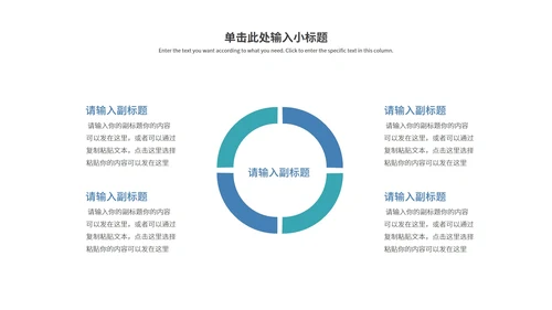 渐变简约风医护从业者汇报PPT模板