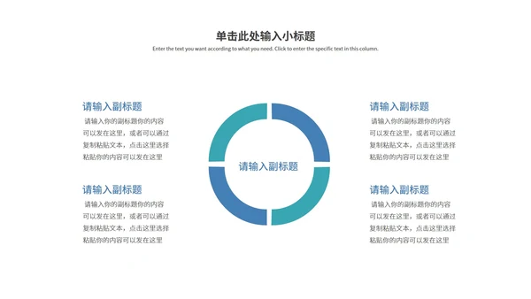 渐变简约风医护从业者汇报PPT模板