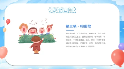 卡通插画幼儿园小学中学新学期开学典礼PPT