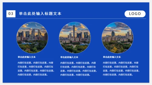 蓝色销售业绩排行榜工作计划通用PPT模板