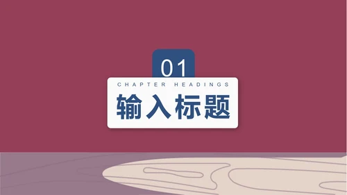 红色简约风英语教学PPT模板