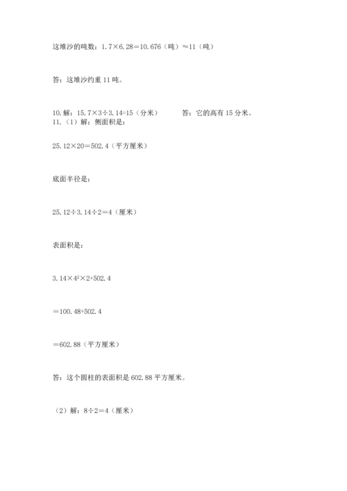六年级小升初数学应用题50道带解析答案.docx