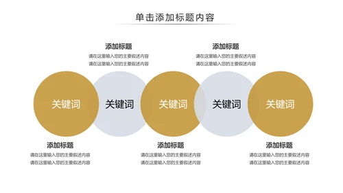 古风国风书法艺术培训书法教育培训PPT模板