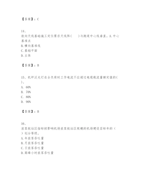 2024年一级建造师之一建民航机场工程实务题库【综合题】.docx