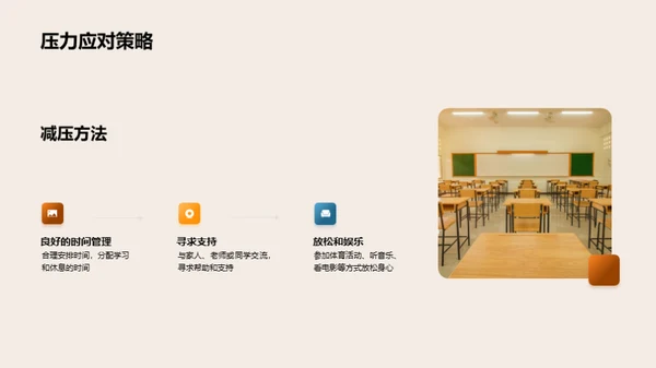 学习进阶与共进策略