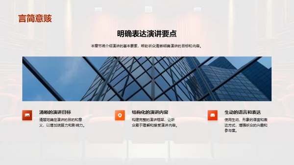3D风其他行业教学课件PPT模板