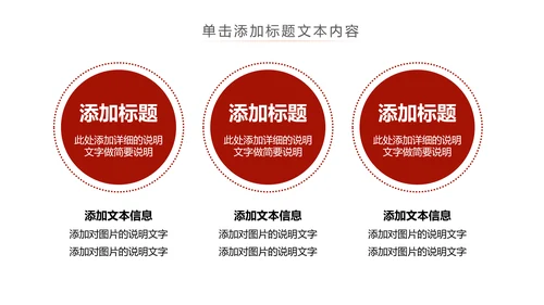高档尊贵红酒文化红酒品鉴红酒酿造PPT模板