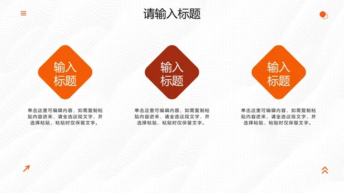 高级简约波纹纹理毕业答辩PPT模板