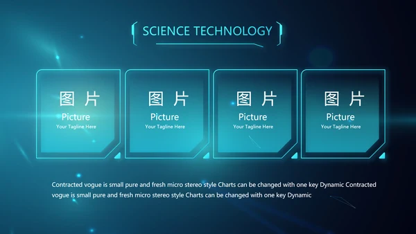 蓝色人工智能科技工作总结汇报PPT