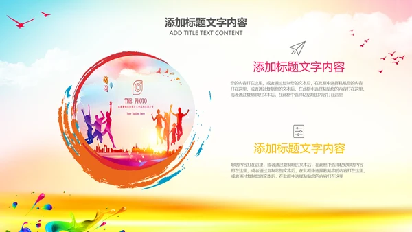 队委员竞选班干部竞选小学生自我介绍PPT
