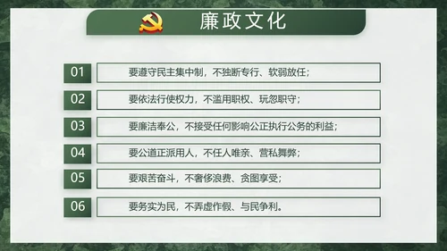 手绘迷彩风格八一部队军事军魂PPT动态模板