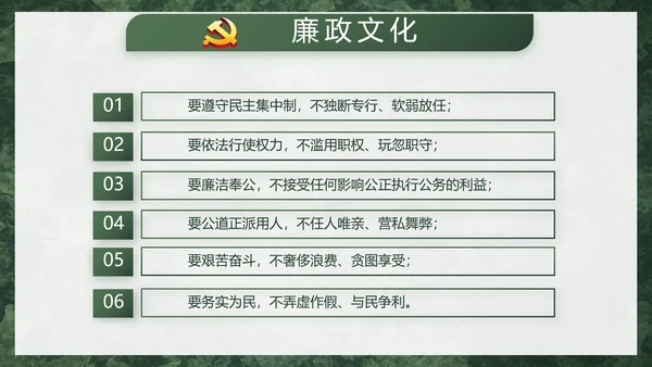 手绘迷彩风格八一部队军事军魂PPT动态模板