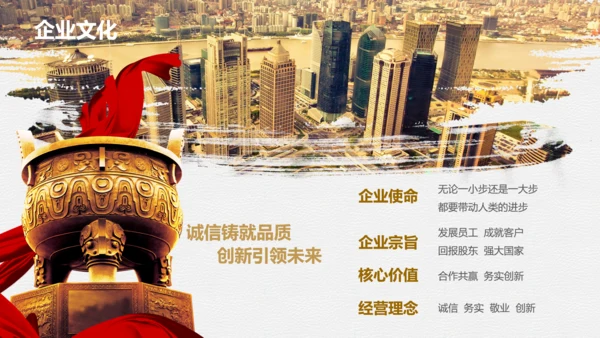 员工培训金色企业新员工入职培训PPT模板