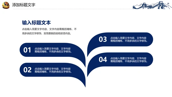 蓝色稳重大气警察公安案件汇报PPT
