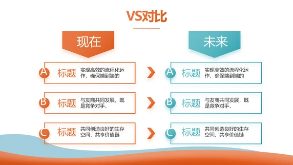 激情奥运勇夺金牌运动比赛动态PPT