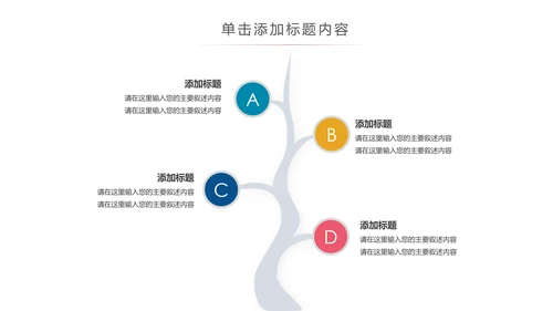 儿童牙科牙医爱护牙齿口腔护理PPT模板
