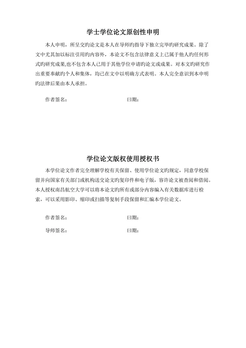 超级电容器电极材料的研究进展